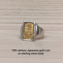 UNISEX JAPANESE ANCIENT GOLD COIN RING