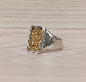 UNISEX JAPANESE ANCIENT GOLD COIN RING